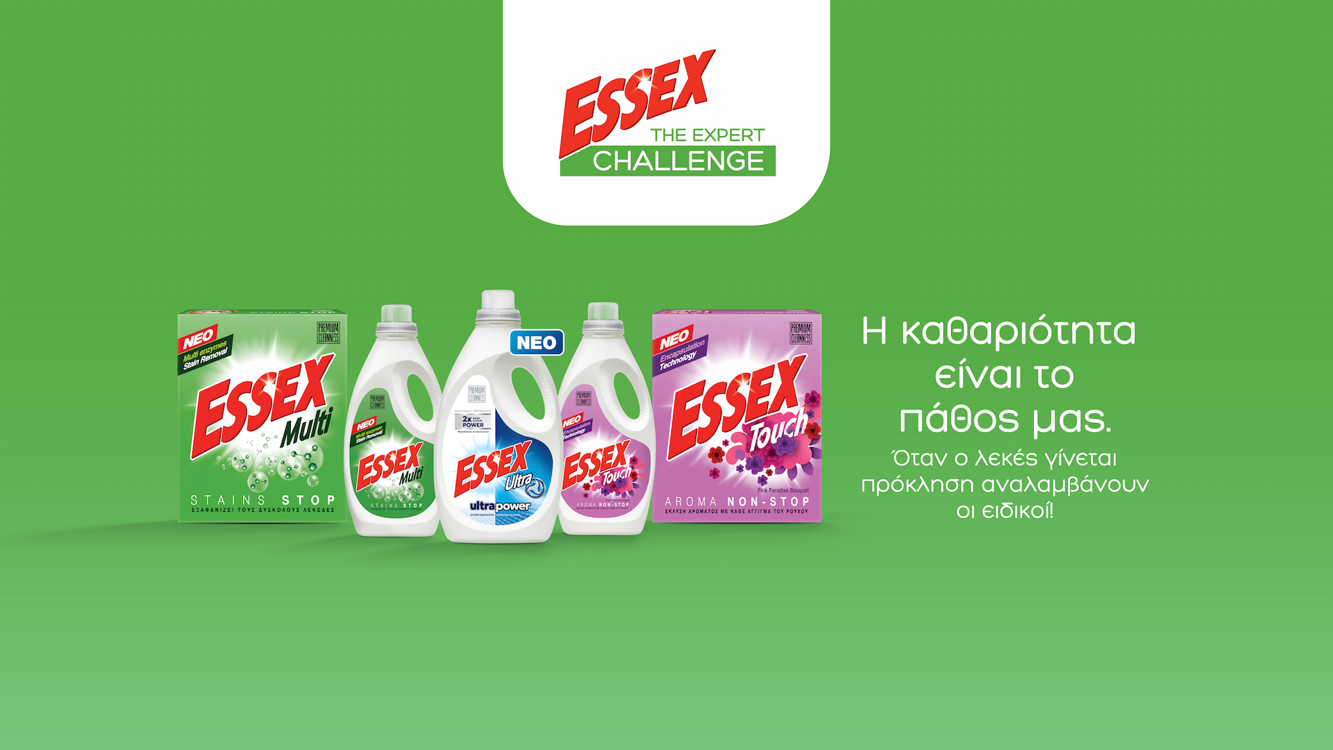 ESSEX The Expert Challenge — Η καθαριότητα είναι το πάθος μας